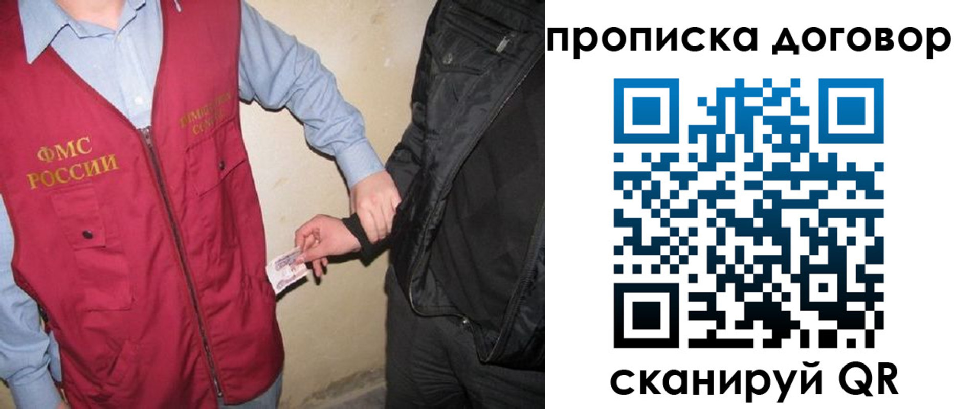 временная регистрация госуслуги в Аксае