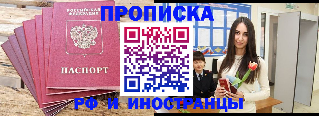 найти адрес прописки в Аксае